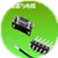 PCBA